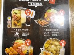 -阿香米线(萧山宝龙广场店)