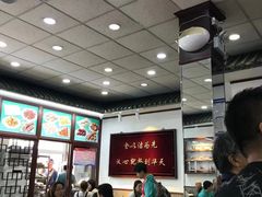 -护国寺小吃(地安门店)