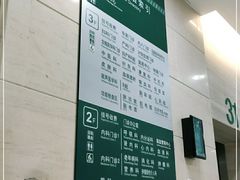 -上海交通大学医学院附属仁济医院(南院)