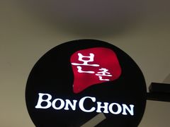 -Bonchon Chicken
