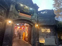 -院8里·少城记忆老川菜(宽窄巷子店)