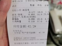 -泸溪河桃酥(西直门凯德店)