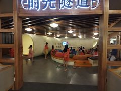 -水王国温泉水世界