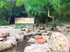 -兰亭风景区