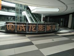 -上影国际影城(普陀绿地缤纷城店)