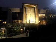 -宁波状元楼酒店(和义路店)