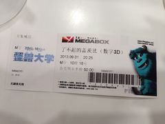 iphone_upload_pic-美嘉欢乐影城(万象城店)