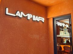 -LAMP BAR 水烟音乐酒吧