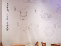 大堂-小满手工粉(上海月星环球港店)