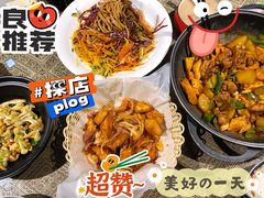 -小尕子·新疆菜(明园店)