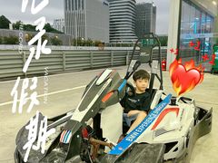 -赛卡联盟卡丁车馆(上海世博店)