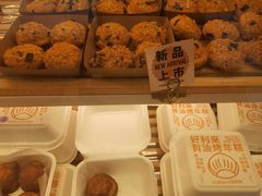 -好利来(光华中心店)