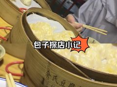 -余氏豆腐包老店(东直街店)