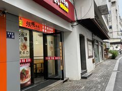 -张飞牛肉(观前街店)
