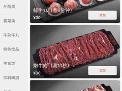 -潮发潮汕牛肉店(永庆坊店)