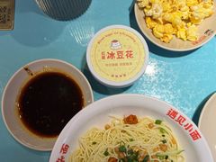 -川正旺江湖菜(三元桥店)