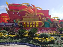 -咸阳湖景区-统一广场