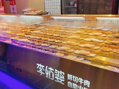 -李姑婆鲜切牛肉火锅自助(凤城二路店)