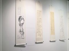 -升达艺术馆