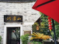 -聚春园自助餐厅(东街口店)