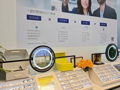 -天空之镜眼镜店蔡司依视路配镜授权零售店(望京颐堤港店)