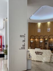 -深圳美莱医疗美容医院