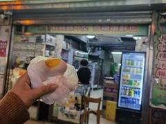 -澳门长洲糯米糍(柯打苏沙街店)