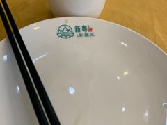 -新粤新疆菜(禅城店)