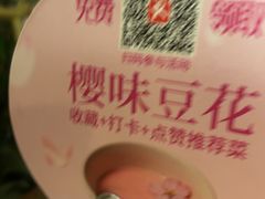 -懒人盐府人家·自贡大麻鱼(安贞店)