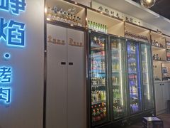 -小米烤肉-泥炉炭烤(常营店)