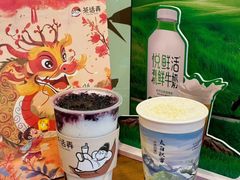 -茶话弄(中贸广场店)