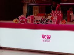 -K22.酸奶草莓(烟台芝罘店)