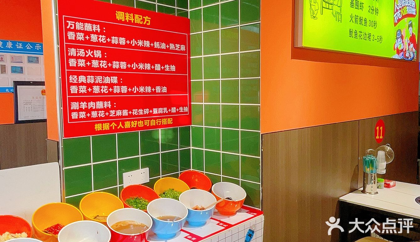 这家火锅店🍲太好吃啦[加油]