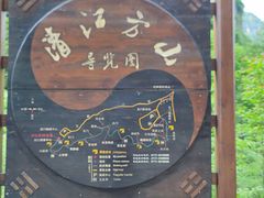 景点-清江方山景区