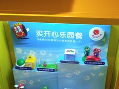 -麦当劳(南昌青山湖万达广场店)