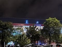-丽江三义国际机场