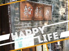 -小洲村