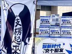-民盈·国贸城