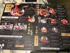 -家贺屋刺身寿司专门店