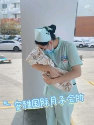 -安雅国际月子会所(拱北森宇富通店)