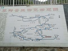 -白草畔自然风景区