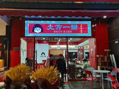 -龙湖重庆时代天街