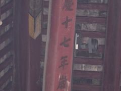 -房湖公园