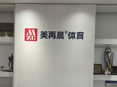 -美再晨游泳馆(新江湾店)