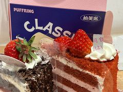 -PUFFRING帕芙琳(延兴门店)
