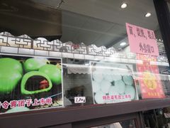 -荣阳楼(山塘街店)