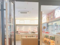 -堂上堂(益民街店)
