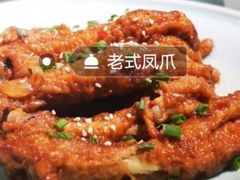 -58度品质川菜馆(经一路店)
