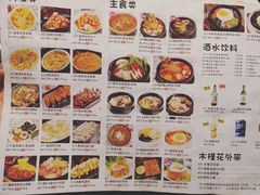 -木槿花韩式炭烤·熟成肉工坊(孙文东路店)