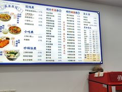 -福海面馆(阳曲店)